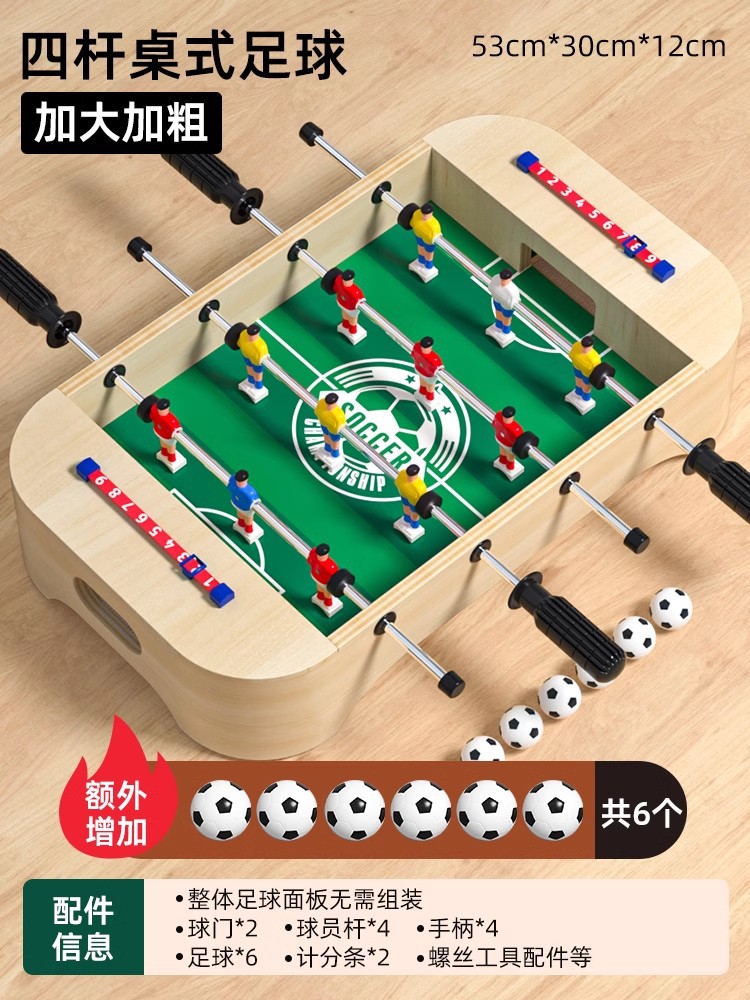Fútbol de mesa para niños Escritorio interactivo entre padres e hijos Juego de mesa de batalla para dos personas Regalo de cumpleaños Juguetes de inteligencia para niños y niñas