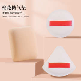 三角棉花糖粉扑 超软不吃粉气垫粉扑 干湿两用空气感美妆工具