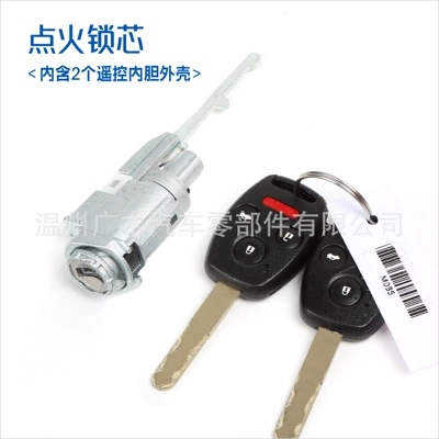of semi-finished ignition lock cylinders and | Car lock