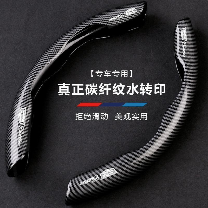 多款汽车车型适用碳纤维方向盘套四季通用防滑套|undefined