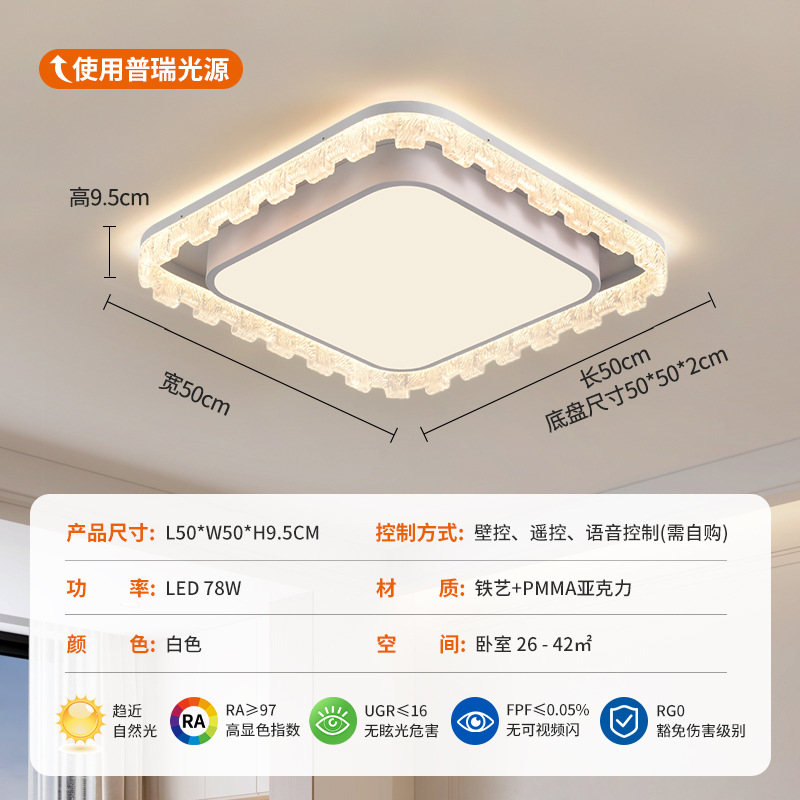 Luz principal de la sala de estar de la familia, lujo lujoso