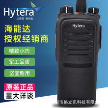 适配 海能达Hytera PD700专业数字集群对讲机 DMR双时隙