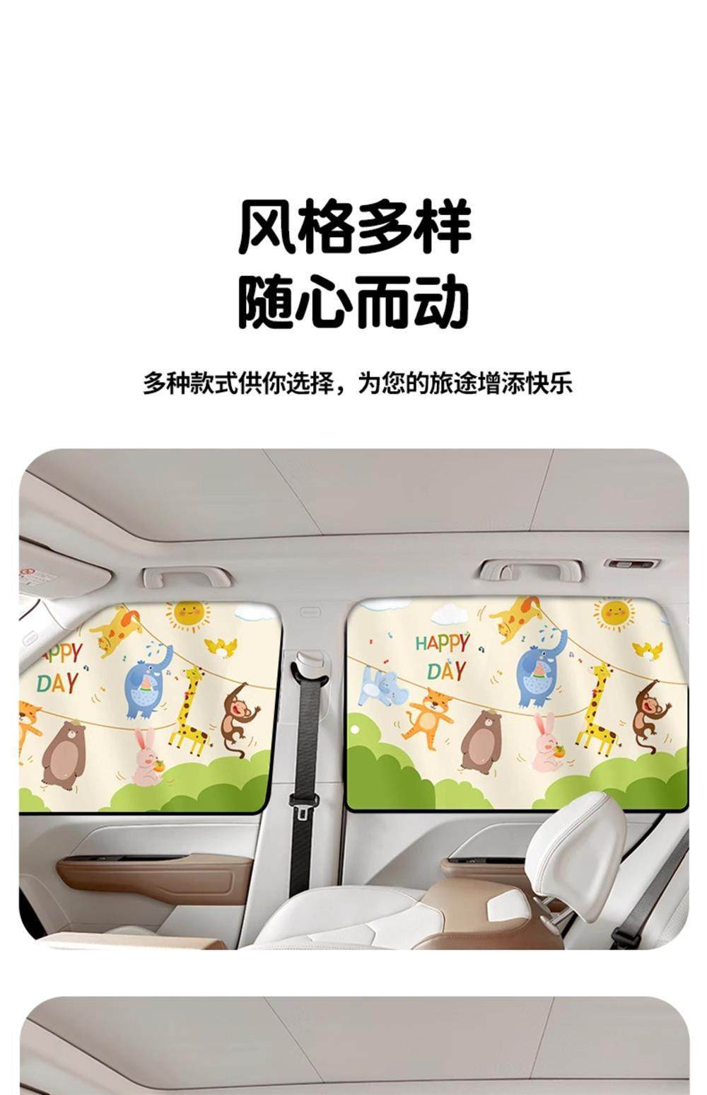 Car Window Sunshade Curtain, Magnetic Sun Protection for Vehicles, Privacy for Baby Car Seats, Baby Car Glass, Car Light Blocking