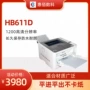 防水不干胶激光打印机