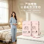 测量产后产妇计量型卫生巾