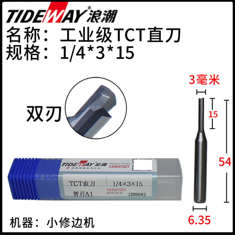 ˳ҵTCTֱTIDEWAYľϳޱ߻̿׹շ쿪