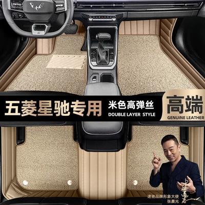 enclosed 2022 interior car mats – Ayaqaltılar (Kovriklər) - beige-leather-beige-high-stretch-silk-double-layer