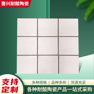 ����ɴu300*300*15��������늏S����ҹ��I�����g�����|������u