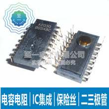 ADNS-2030 A2030 直插DIP-16 光电传感器 光学鼠标芯片ic AVAGO