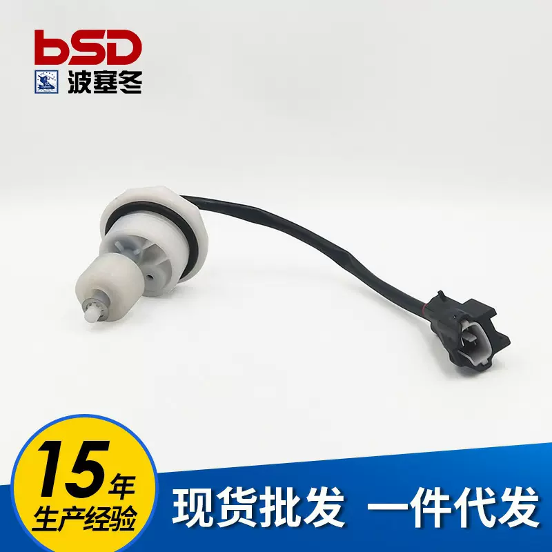 1000401/G5800-1105240C水位液位传感器滤清器适用云内IP68防水