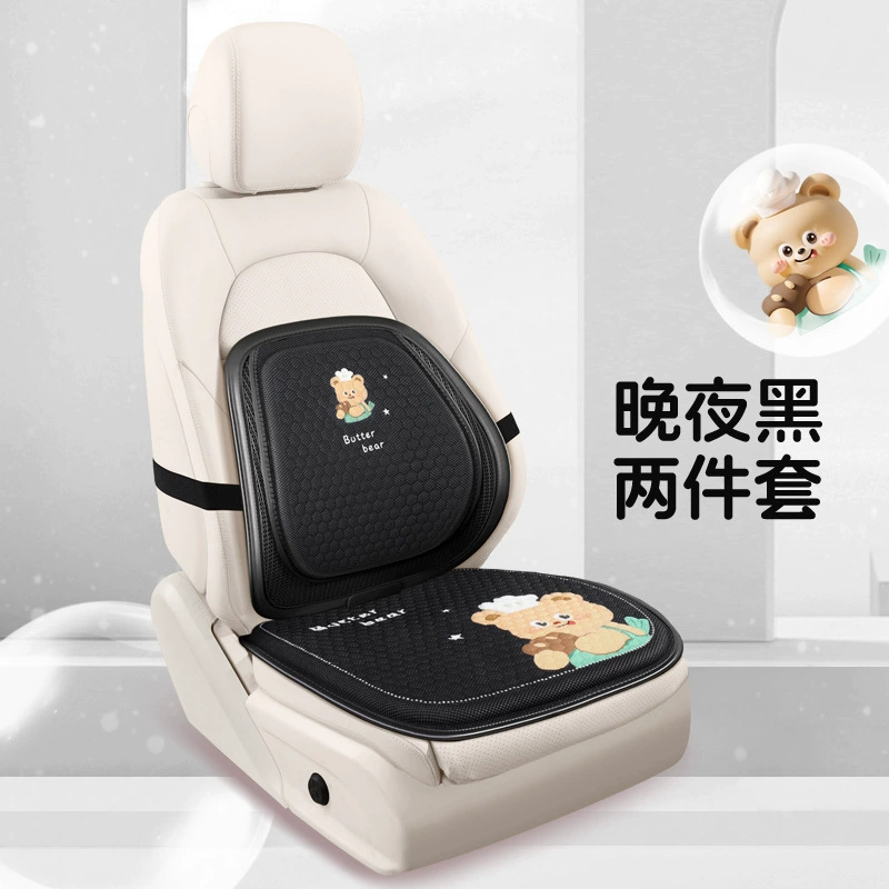 Универсальное летнее сиденье четыре сезона, охлаждающая дышащая chair, гель, подушка