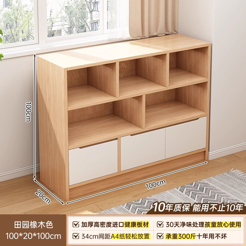 本棚床置き収納ラック壁一体型リビングルーム収納収納キャビネット幼稚園格子キャビネット寝室ベッドサイドキャビネット|undefined