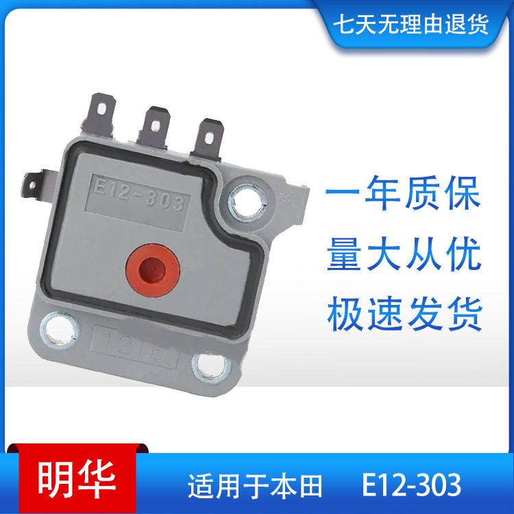 E12-303(1)