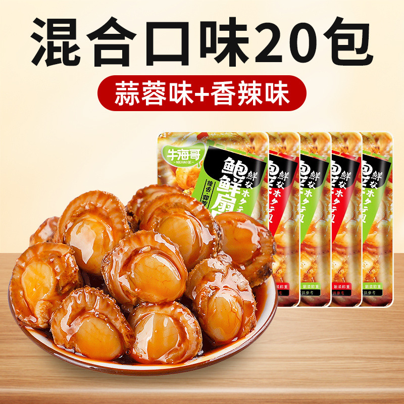 혼합맛 20팩 (마늘+매운맛)