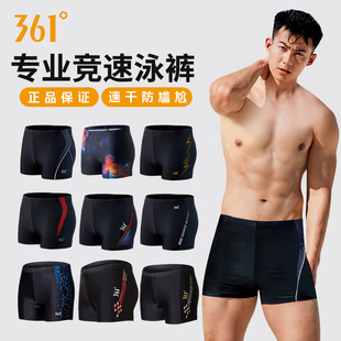 361 Men's Swimming Trunks Anti-embarrassment Swimming Suit for Boys suit Boxer Swimming Trunks Breathable plus size Loose Three-point