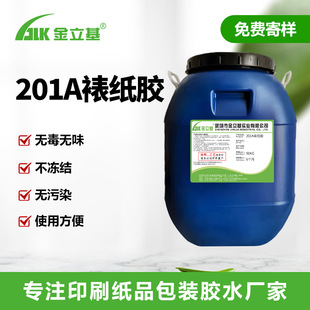 �Ѻ��zˮ �Ѽ��zˮ �C���Ѽ��zˮ ճ����h���Ѻ��z ճ������201A