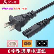 �ɿ׳�늾��ů���ጚ��8����ů�֌���������^늟���F��Դ��