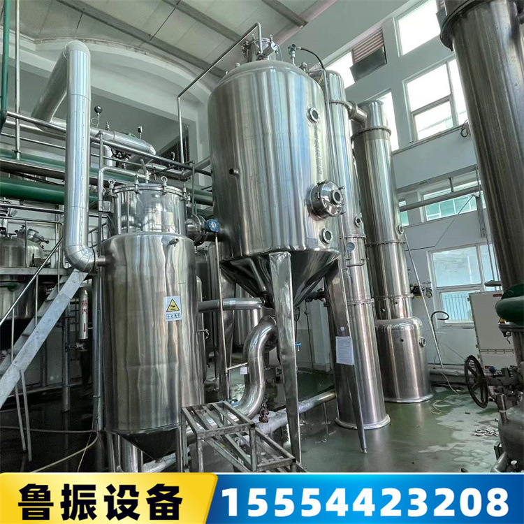 出售现货单效一吨蒸发器 316L材质浓缩蒸发器 单效蒸发设备