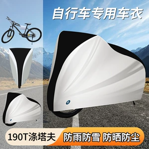 Elektrikli velosiped üçün 190T polyester tafta batareya örtüyü, suya və günəşə davamlı.
