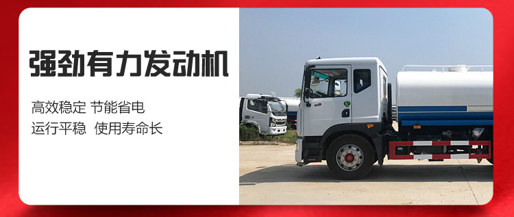 Dongfeng Sprinkler Truck Comes with a High Cannon and Can Add Fog Cannon for Sprinkling Water, Suitable for Dust Reduction, Road Cooling and Cleaning on the Construction Site
