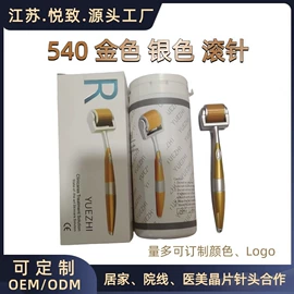 电子美容仪;其他美妆工具;美容导入仪