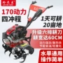 水田锄草源头新款旋耕机