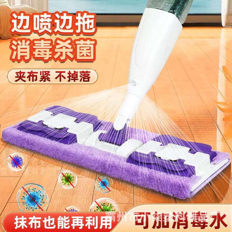 夹布喷雾喷水拖把平板拖把一拖净干湿两用旋转吸水消毒液拖把夹布