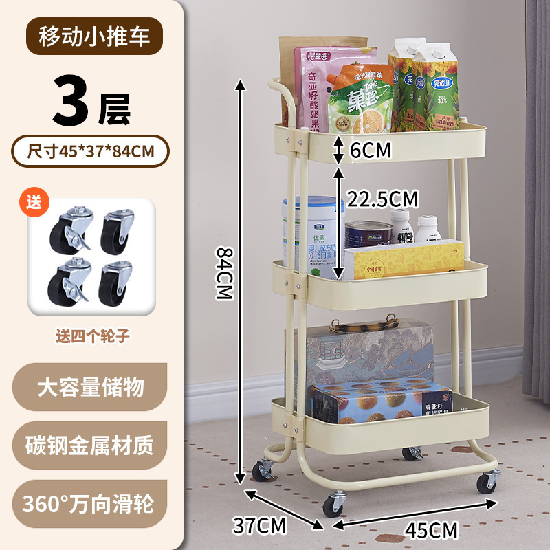移動式収納ラック、多層式収納、キッチン、バスルーム、化粧品収納ラック、家庭用小型カート、多機能|undefined