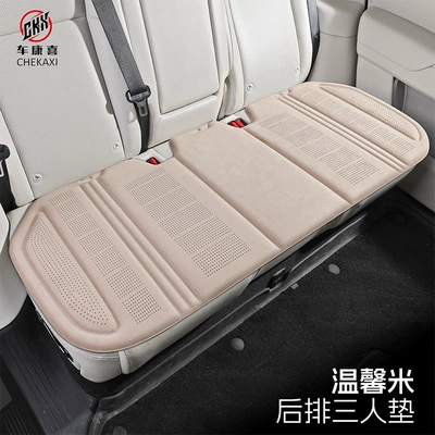 Universal seat cover made of latex and suede, semi-enclosed - rear-three-seater-seat-in-cozy-beige-latex-cotton-suede-high-end-quality-suitable-for-all-car-models