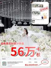 白色花批发婚庆白花花艺花材装饰桔梗绢花花束绣球白玫瑰假花