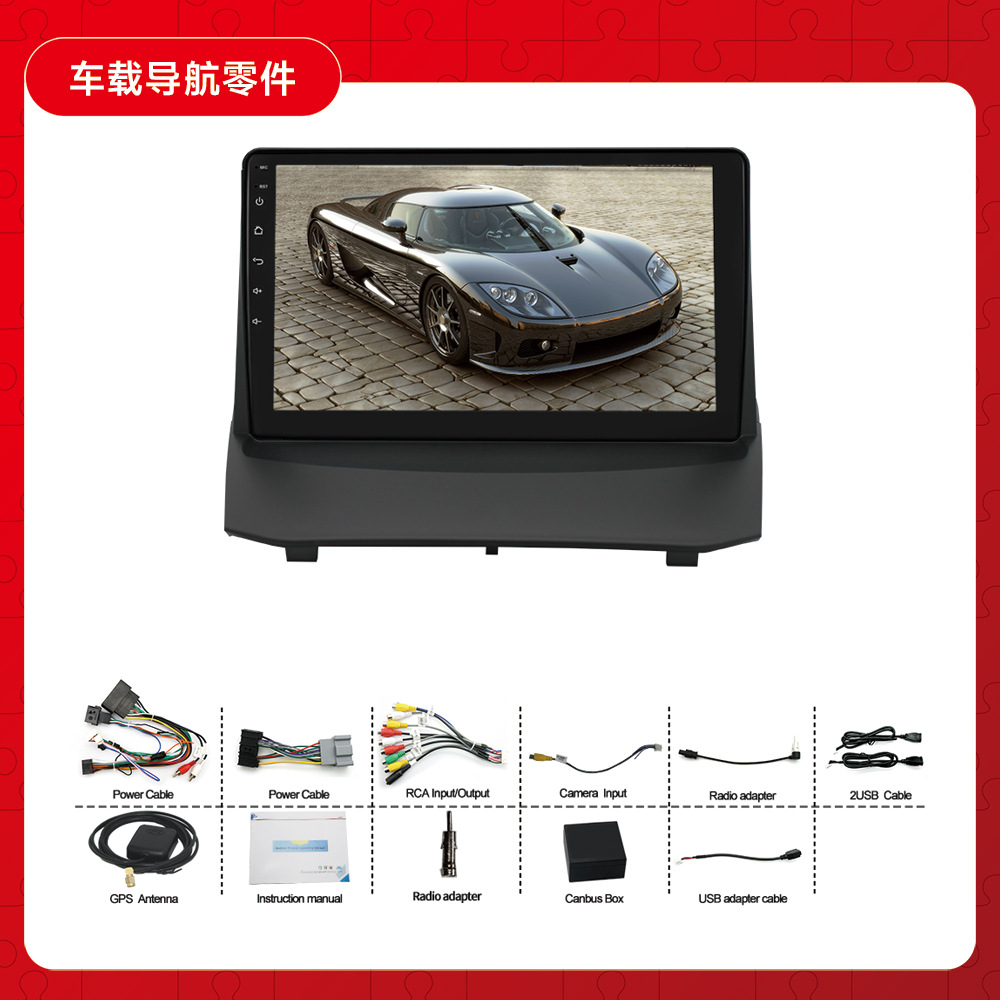 Aplicable a la imagen de inversión de la navegación GPS del jugador todo junto de Android MP5 de la navegación de la fiesta de Ford Android