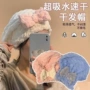 加厚成人新款速干干发巾