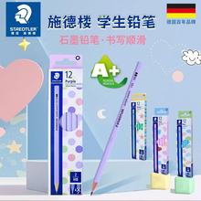 ��ʩ���R����ɫ������HB�U�P�W�������U�P133�׃��@�����U�P