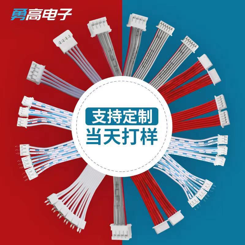 汽车端子线定制系列端子高温硅胶线 触摸开关端子线公母连接线