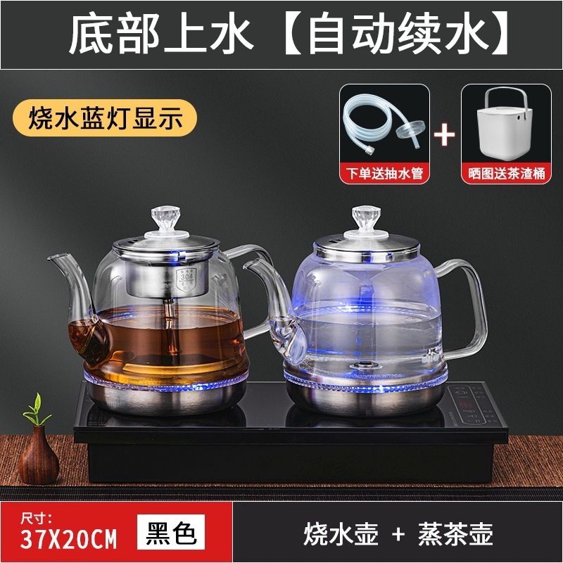 全自動給水式電気ケトル、お茶専用ティーテーブル、オールインワンティーテーブル、埋め込み式ポンプ式お茶調理器|undefined