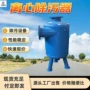 固液水处理离心除砂除污器