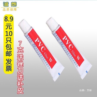 llPVC�zˮ��ˮѝ��ˮ��������ѝ���~����ӾȦ�S���aƤ���a�z