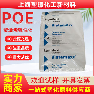 POE ����ɭ8880 8380 �o��ζ�����z ���ȸ����ܾۺ��� ���_��