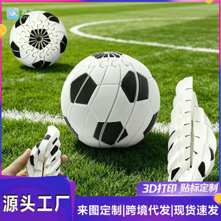 �羳����3D��ӡʷ�Rķ�������≺����[���羳�����≺����