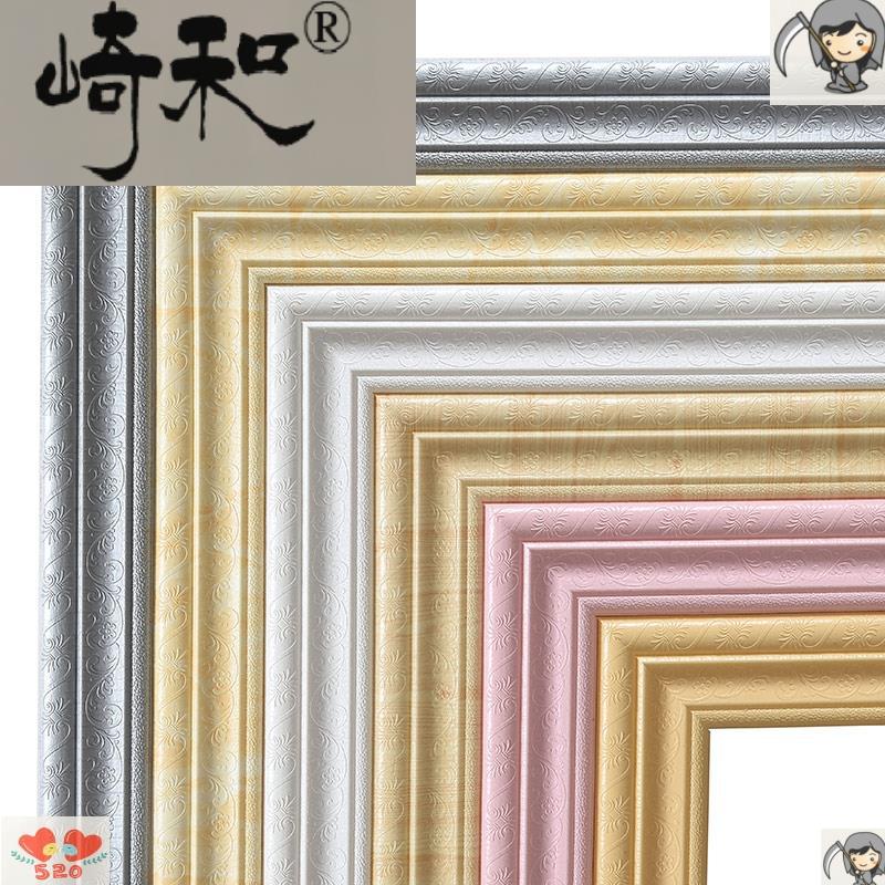 自粘收边条压边线电视背景墙边框装饰条非实木线条相框吊顶线条|ru