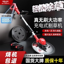 ������늚��ݙC늄ӳ��ʽ���ݙC��������С�͹��ߴ�ݙC����