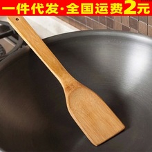 批发竹木铲21厘米竹铲小竹铲小木铲不粘锅配送电饼铛配送赠送铲子