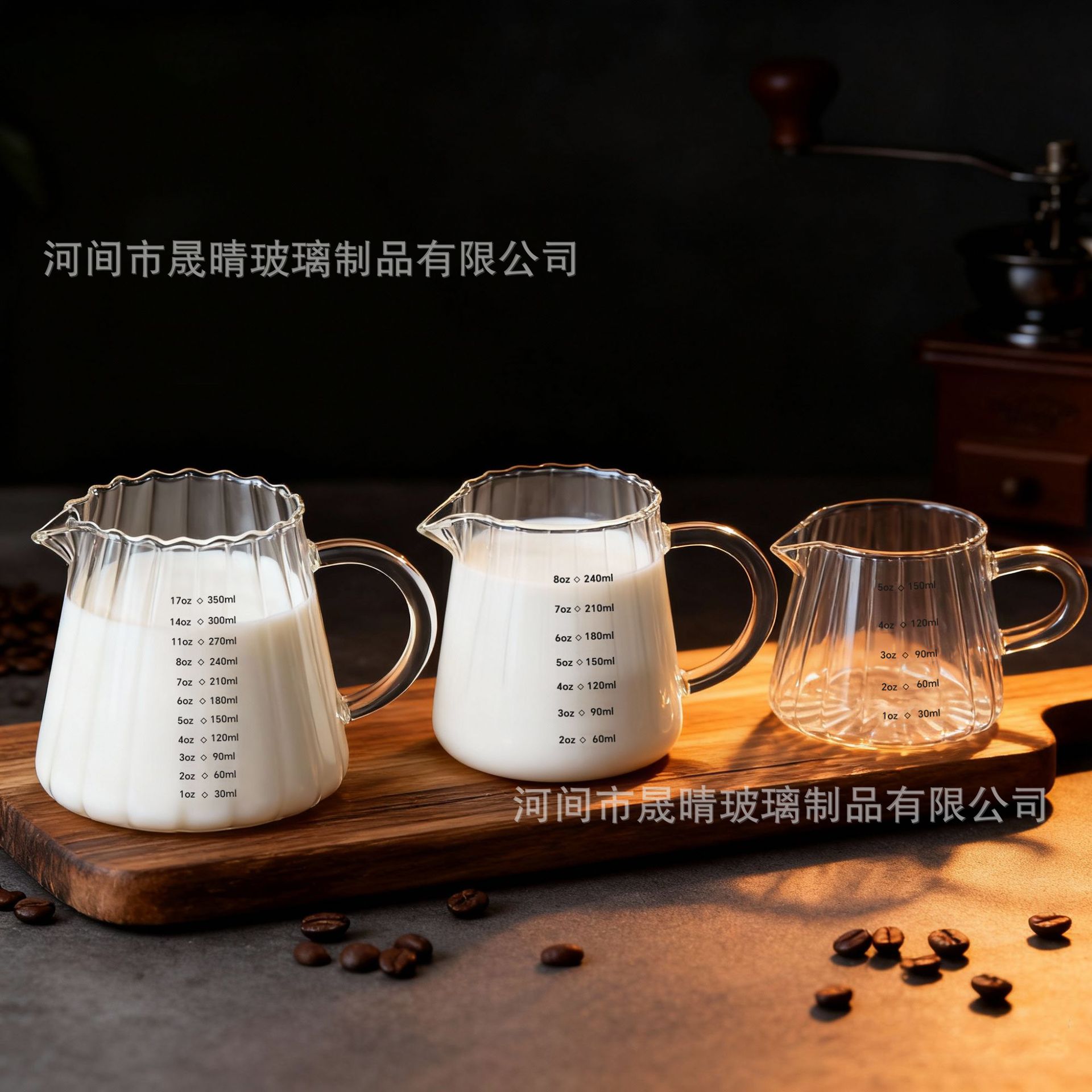 新款小奶壶加奶容器竖纹玻璃小奶盅条纹调料酱汁杯西餐复古小奶罐