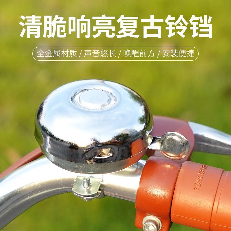 Bicycle horn black iron bell sound loud and durable children's bike folding bike riding equipment accessories Bicycle horn black iron bell sound loud and durable children's bike folding bike riding equipment accessories