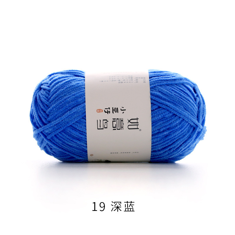 如意鸟小豆仔雪尼尔绒手工编织钩针钩织diy玩偶萌吖细冰条毛线团|undefined