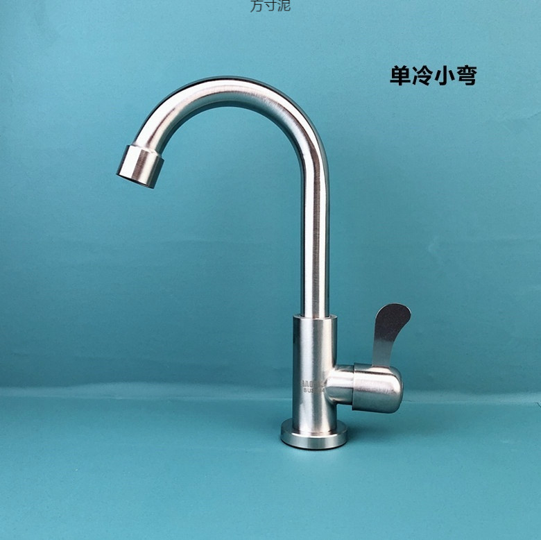 304 stainless steel single-cooling faucet, rotating sink for washing vegetables and washbasins, vertical and horizontal quick-opening faucet factory Specification drawing