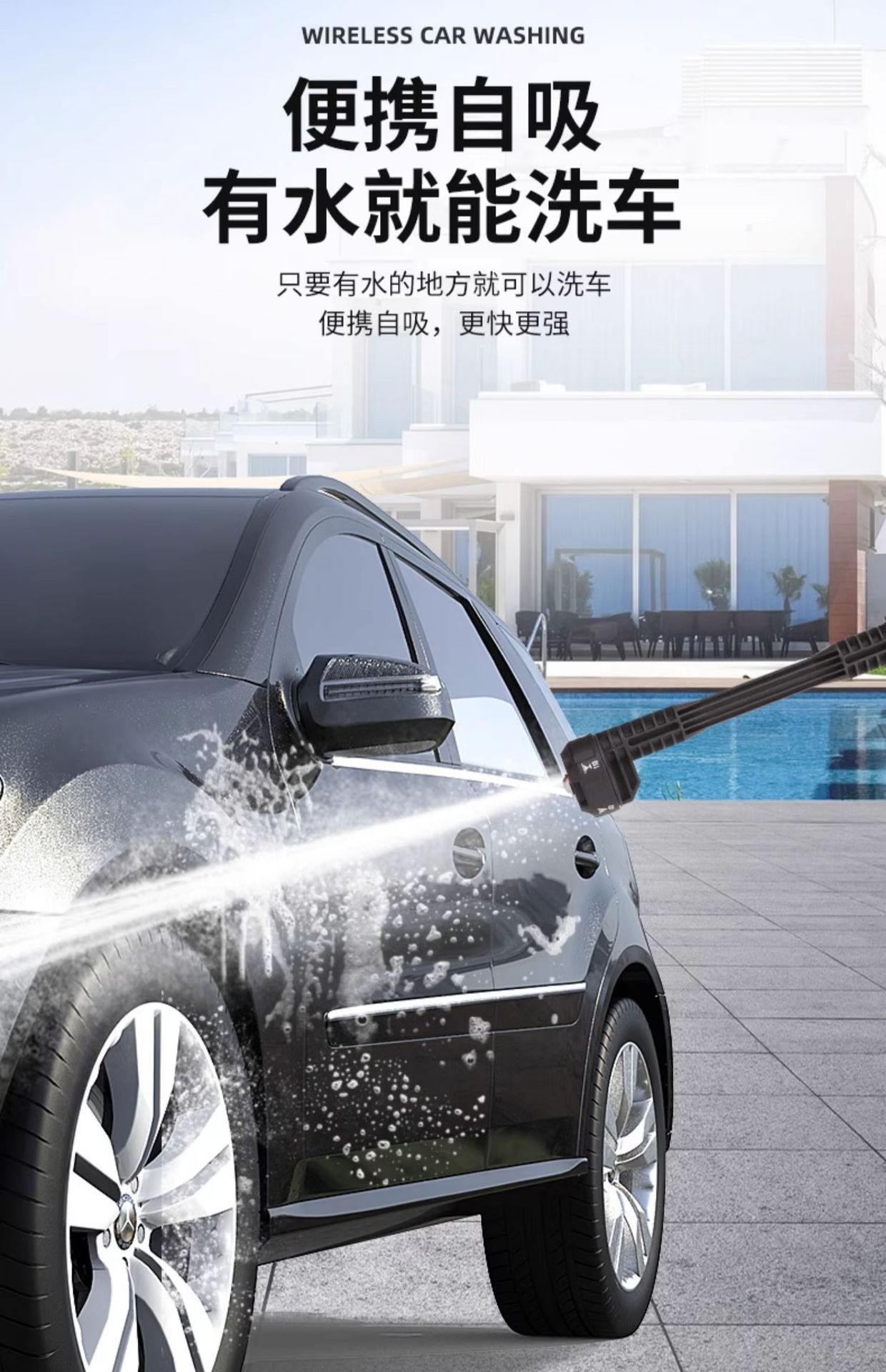 Suitable for Wireless High-Pressure Car Washers, Portable Water Guns, Household Powerful Car Brush Pumps, Car Wash Tools, Lithium Battery Washers
