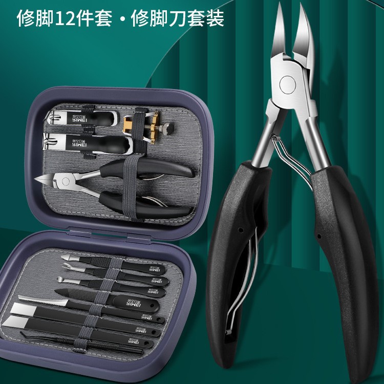 Jindari nail groove kit herramientas pedicura pinzas de uñas de garganta tijeras de inflamación domésticas grandes