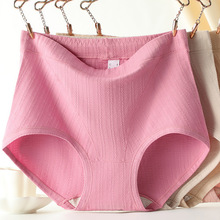 1360#正品品牌女士内裤蚕丝底档秋冬季厚棉收腹女式短裤棉款