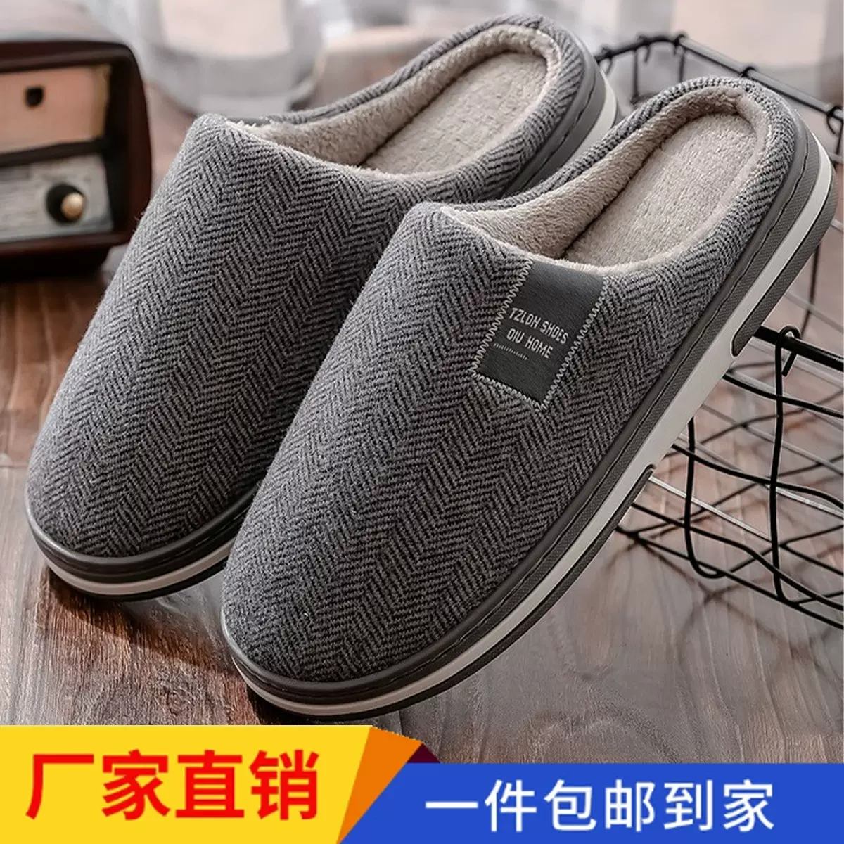 2025新款男士棉拖鞋冬季包头棉鞋居家居室内家用防滑保暖毛棉鞋女